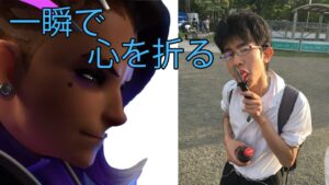 ソンブラ？変えたほうがいいよ【レッキングボール】【オーバーウォッチ】