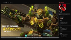 オーバーウォッチクイック！参加型のんびり遊びまーす！