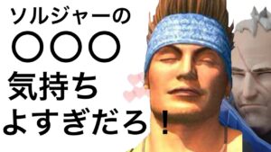 ソルジャーのコンボ気持ち良すぎだろ　＆味方にずっと文句言ってたのに勝ちそうになった瞬間手のひら返しｗｗ【オーバーウォッチ】