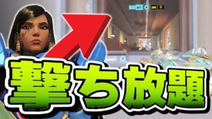 【オーバーウォッチ】見るだけで分かる！！イリオスでファラを使うなら”ここ”がマジで強い！！！