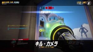 参加型 オーバーウォッチ ぬまひら