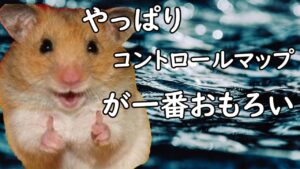 結局コントロールが一番面白い【レッキングボール】【オーバーウォッチ】