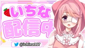 オーバーウォッチ、女の子とやってるけどやる？？？