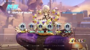 ［オーバーウォッチ]　ダイヤいきたい