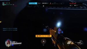 ［オーバーウォッチ］ダイヤアレルギー完治