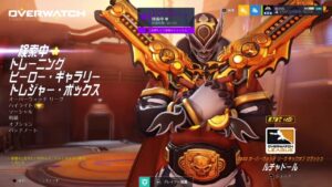 ［オーバーウォッチ］闇マッチと聞いて