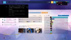 オーバーウォッチ 闇マッチ