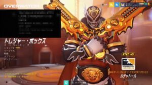 オーバーウォッチ