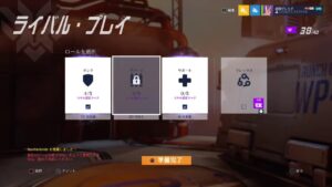 [オーバーウォッチ]大沼リハビリ