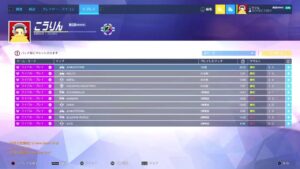 (参加募集)オーバーウォッチランクマ140