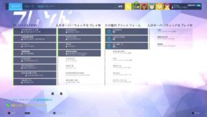 (参加募集)オーバーウォッチランクマ144