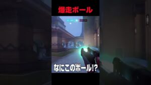 レッキンボールの腹筋崩壊バグ【オーバーウォッチ2】