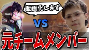 対戦相手が動画化希望！？元チームメイトと大会で当たる熱すぎるマッチアップ！！【オーバーウォッチ2】