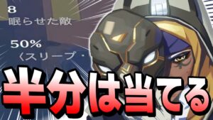 【オーバーウォッチ2】新タンクが実装されてもアナは強い！！命中率5割のダーツでアナキャリー！！？