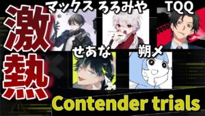 6BlowでOW2の大会に初参加！超激熱のオーバータイムを見逃すな！！【オーバーウォッチ2】