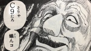 絶望のC9【レッキングボール】【オーバーウォッチ】