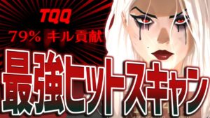 OW1最強ヒットスキャンヒーローで怒涛の79％キル貢献【オーバーウォッチ】