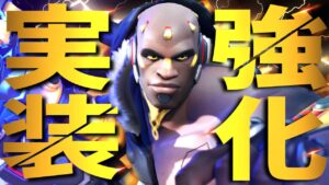 OWの悪魔『ドゥームフィスト』に強化実装【オーバーウォッチ2】