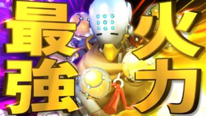 OW2最強サポート！？チームで一番火力が出るゼニヤッタ【オーバーウォッチ2】