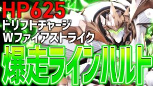 OW2では珍しいラインハルト同士のチャージバトル【オーバーウォッチ2】