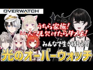 【Overwatch/或世イヌ】光のオーバーウォッチ！或世のピックがブッ刺さる【切り抜き】