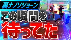 新マップ『PARAISO』裏からナノソジョーンが大暴れｗｗ【オーバーウォッチ2】