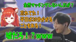 Rustの話してても全然マッチングしないオーバーウォッチ【2022/07/01】【スパイギア切り抜き】