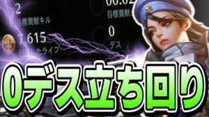 【オーバーウォッチ】TOP500帯のアナが魅せるこれが死なない立ち回り！！！