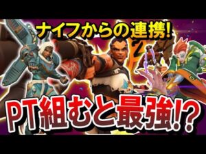 【ULT最強】パーティ向きのヒーローだと噂の『ジャンカー・クイーン』をパーティで使ってみた！【オーバーウォッチ2】