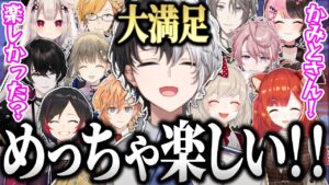 【面白まとめ】オーバーウォッチカスタムを全力で楽しみ尽くすkamito【オーバーウォッチ/切り抜き/かみと/橘ひなの/奈羅花/渋谷ハル/うるか/小森めと/或世イヌ/水無瀬/甲斐田/英リサ】