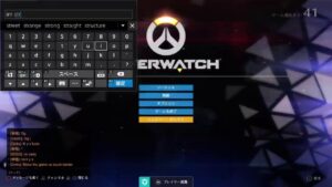 ［オーバーウォッチ］立ち回り研究