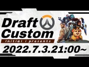 [オーバーウォッチ]　ドラフトカスタム直前ドラフト生放送！　誰がどのチームに指名されるのか必見！　初見さんやコメント大歓迎！