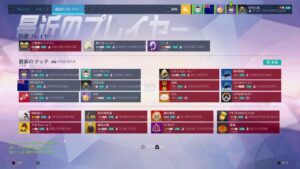 配信者ほんとクイックしかやらんなバカ共　オーバーウォッチ　参加○