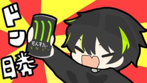 【オーバーウォッチ】シーズン終了まであと少し