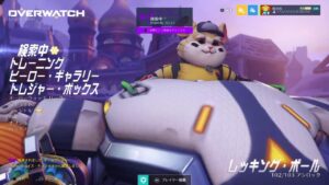 ［オーバーウォッチ］ダイヤも住めば都だね！！