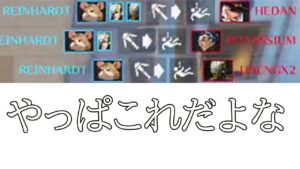 これがレッキングボール【レッキングボール】【オーバーウォッチ】