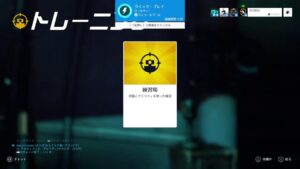 オーバーウォッチ２