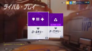 オーバーウォッチ　闇