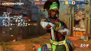 オーバーウォッチ参加◎　～修行してきた成果をお披露目したくっ…