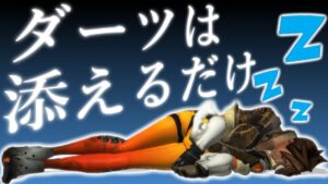 【オーバーウォッチ】トレーサーにダーツが当たらない？そんな時は狙うのではなく添えるのです…