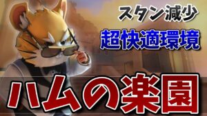 スタンが無ければ無敵同然！自由自在に無双するレッキングボールが楽しすぎるww【オーバーウォッチ2】