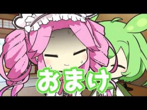 【オーバーウォッチ】今日のずんだもん0801（火曜）