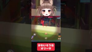 かわいそうなオリーサ【オーバーウォッチ2】