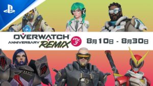 『オーバーウォッチ 』 アニバーサリー・リミックス：ボリューム3