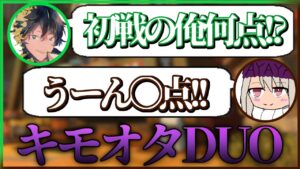 【オーバーウォッチ】メインサポ現4300のキモオタに俺のDPSを評価してもらった結果 withキール01