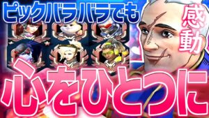 構成で不安になるも、チームワークに感動するソルジャー76【オーバーウォッチ】