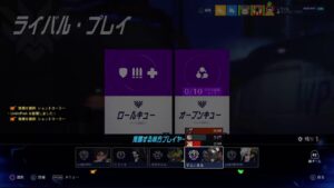 [参加募集]オーバーウォッチランクマその8