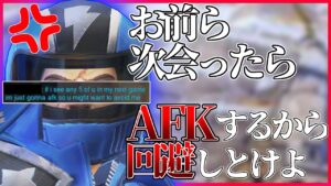 【オーバーウォッチ】前の試合で当たった味方がAFK!?絶望の中戦ってたら救いの手が…