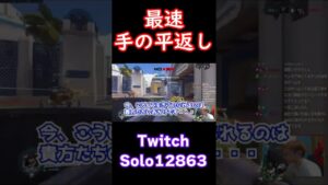 【オーバーウォッチ】Blizzardに対する手の平返し #shorts