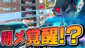 これがDPSキャリー！？普段使わないヒーローを使った途端に抜きまくる！？【オーバーウォッチ】